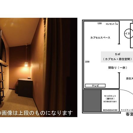 The Centurion Sauna Rest & Stay Sapporo Male Only Екстер'єр фото