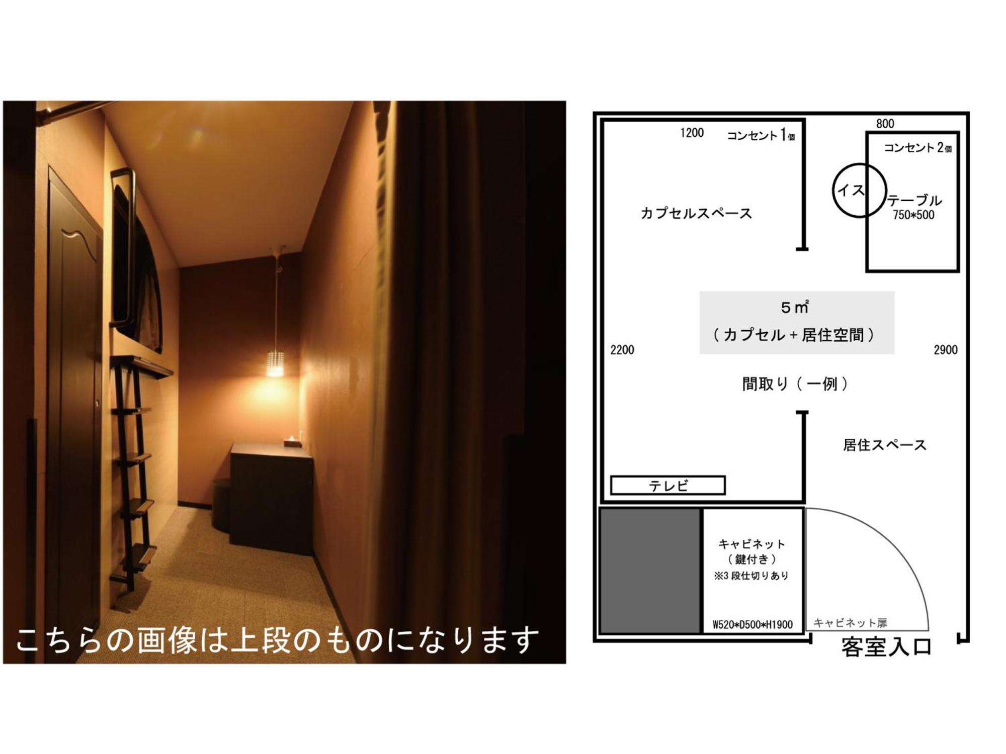 The Centurion Sauna Rest & Stay Sapporo Male Only Екстер'єр фото