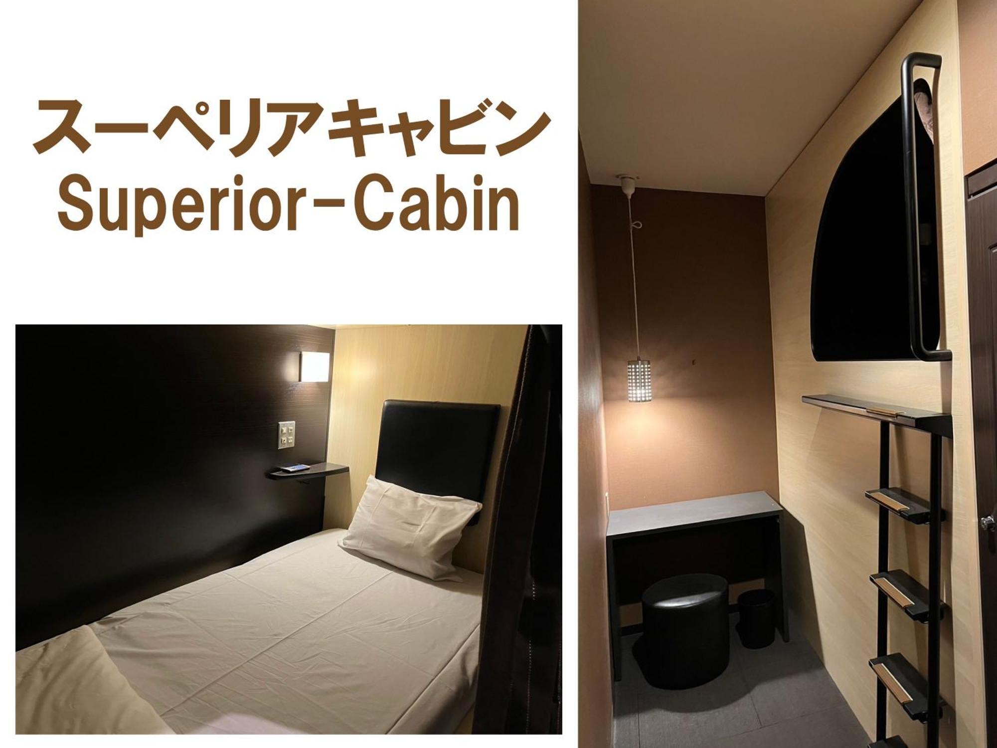 The Centurion Sauna Rest & Stay Sapporo Male Only Екстер'єр фото